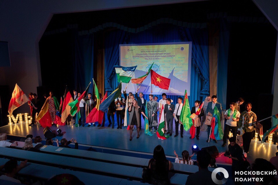 International Festival “We are all for Peace”