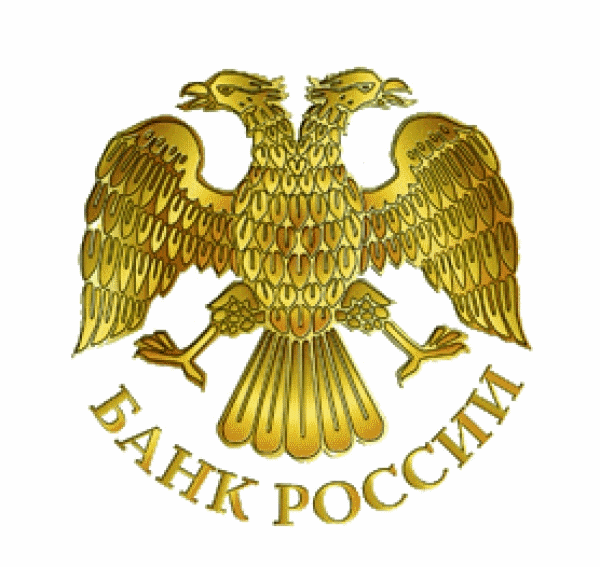 bank of Russia